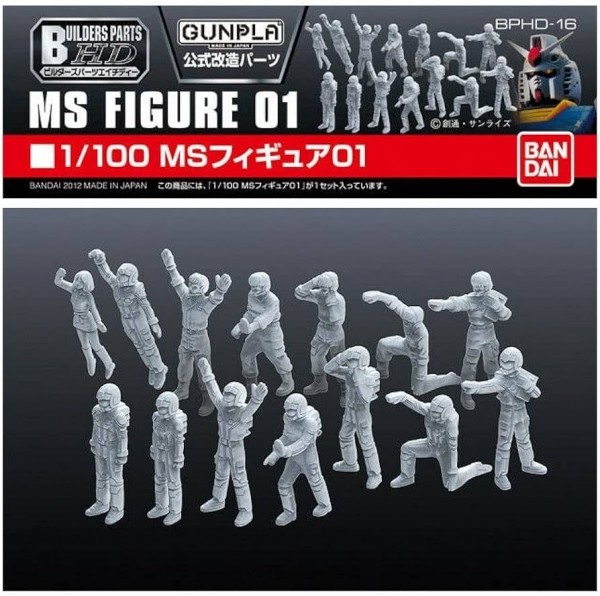 Builders parts HD MS Figure 01 1/100