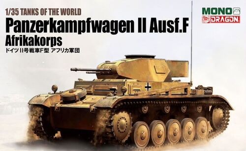 PZKPFW II AUSF. F AFRIKA KORPS