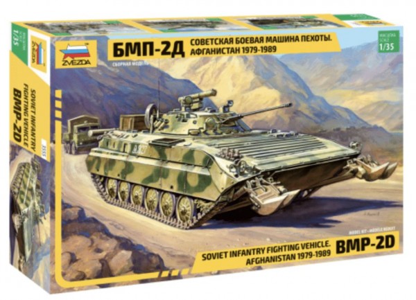 BMP-2D Soviet Infantry Fighting Vehicle