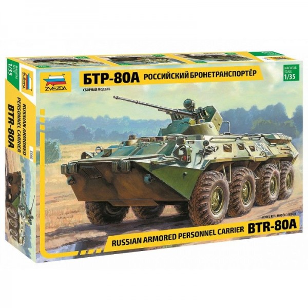 BTR-80A Russian Personnel Carrier