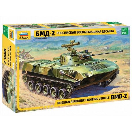 BMD- 2 REED