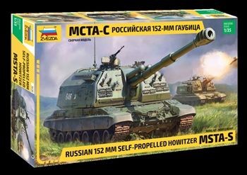 1:35 MSTA 2S19M2 Self Propelled Gun, 152 mm