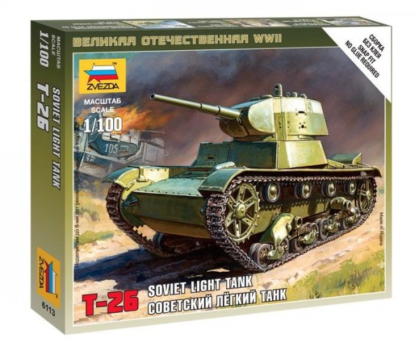 Soviet Tank T-26