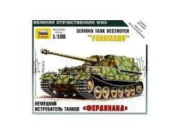 SD.KFZ.184 FERDINAND HEAVY TANK DESTROYER 1/100