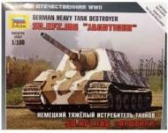 SD.KFZ.186 JAGDTIGER GERMAN HEAVY TANK 1/100