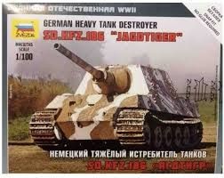 SD.KFZ.186 JAGDTIGER GERMAN HEAVY TANK 1/100
