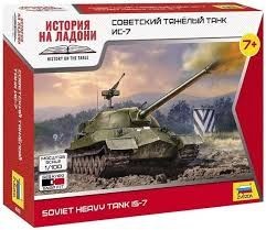 IS-7 Heavy Tank 1/100