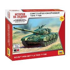 T-72 1/100