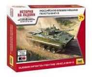 BMP-3 1/100