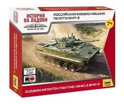 BMP-3 1/100